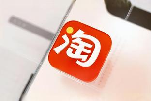 江南彩票app下载官网最新版截图4